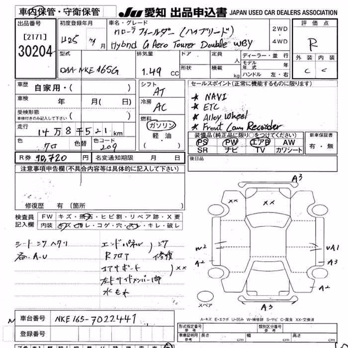 TOYOTA COROLLA FIELDER