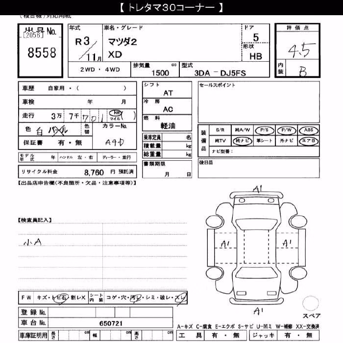 MAZDA MAZDA2