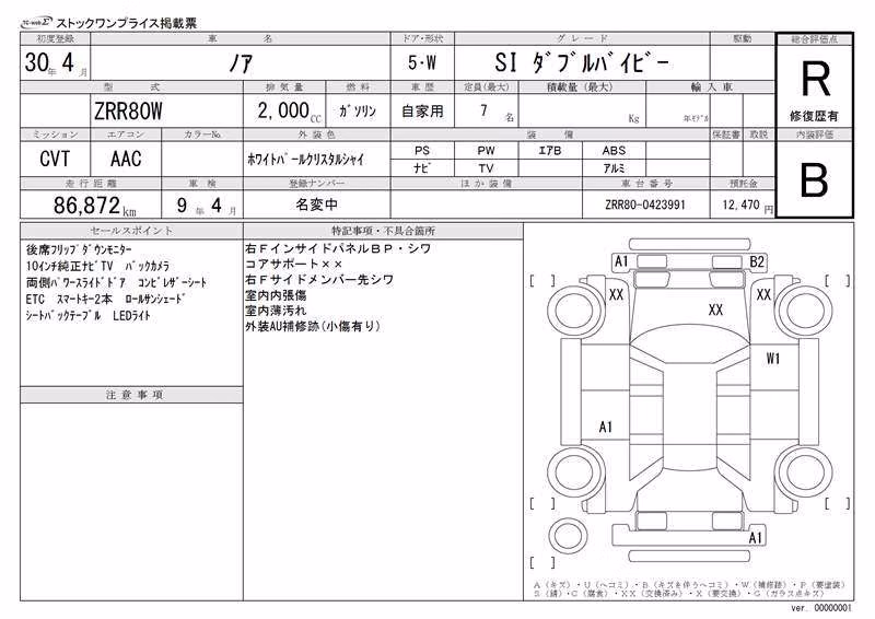 TOYOTA NOAH