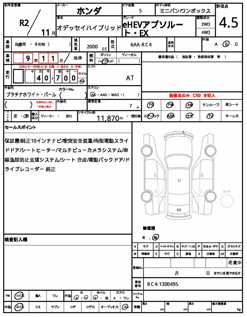 HONDA ODYSSEY