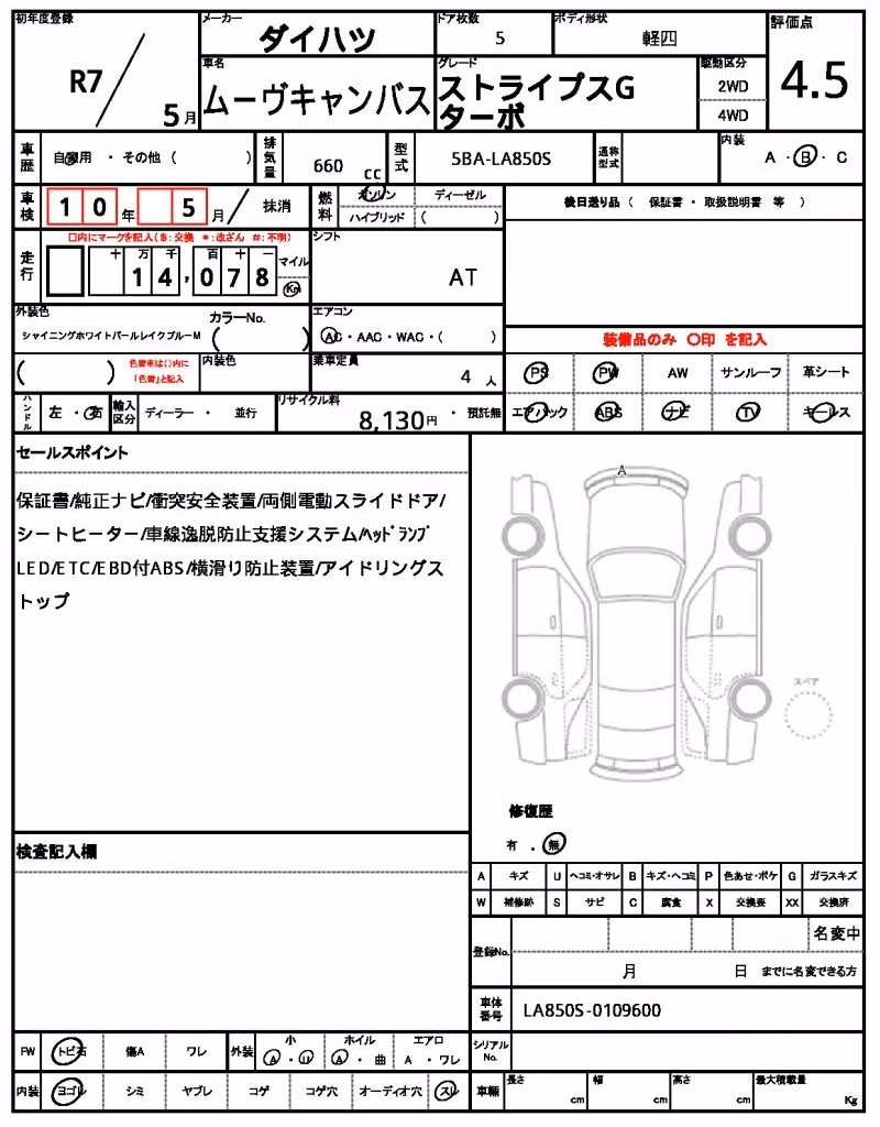 DAIHATSU MOVE CANBUS