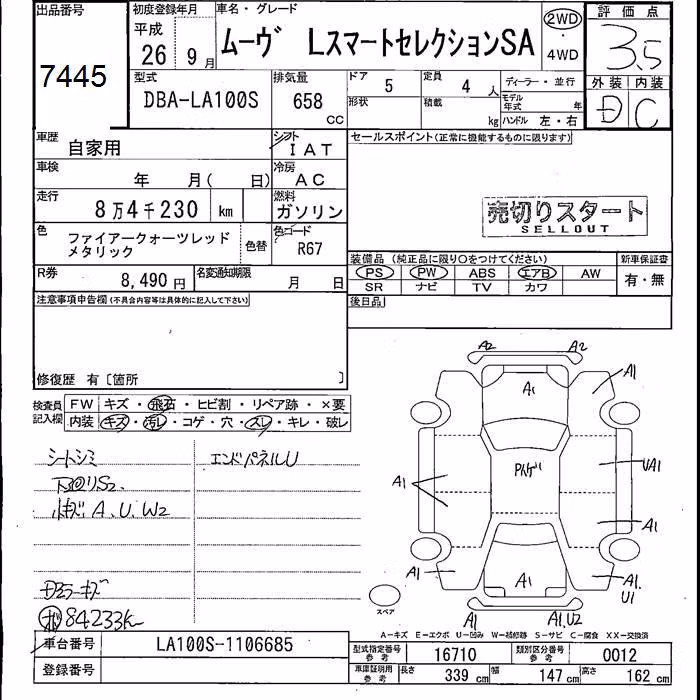 DAIHATSU MOVE