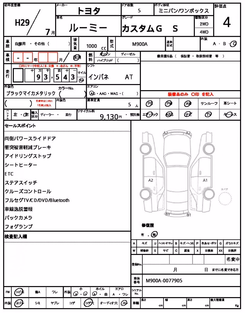 TOYOTA ROOMY