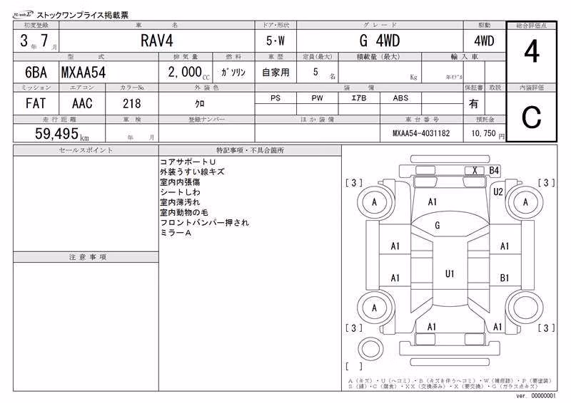 TOYOTA RAV4