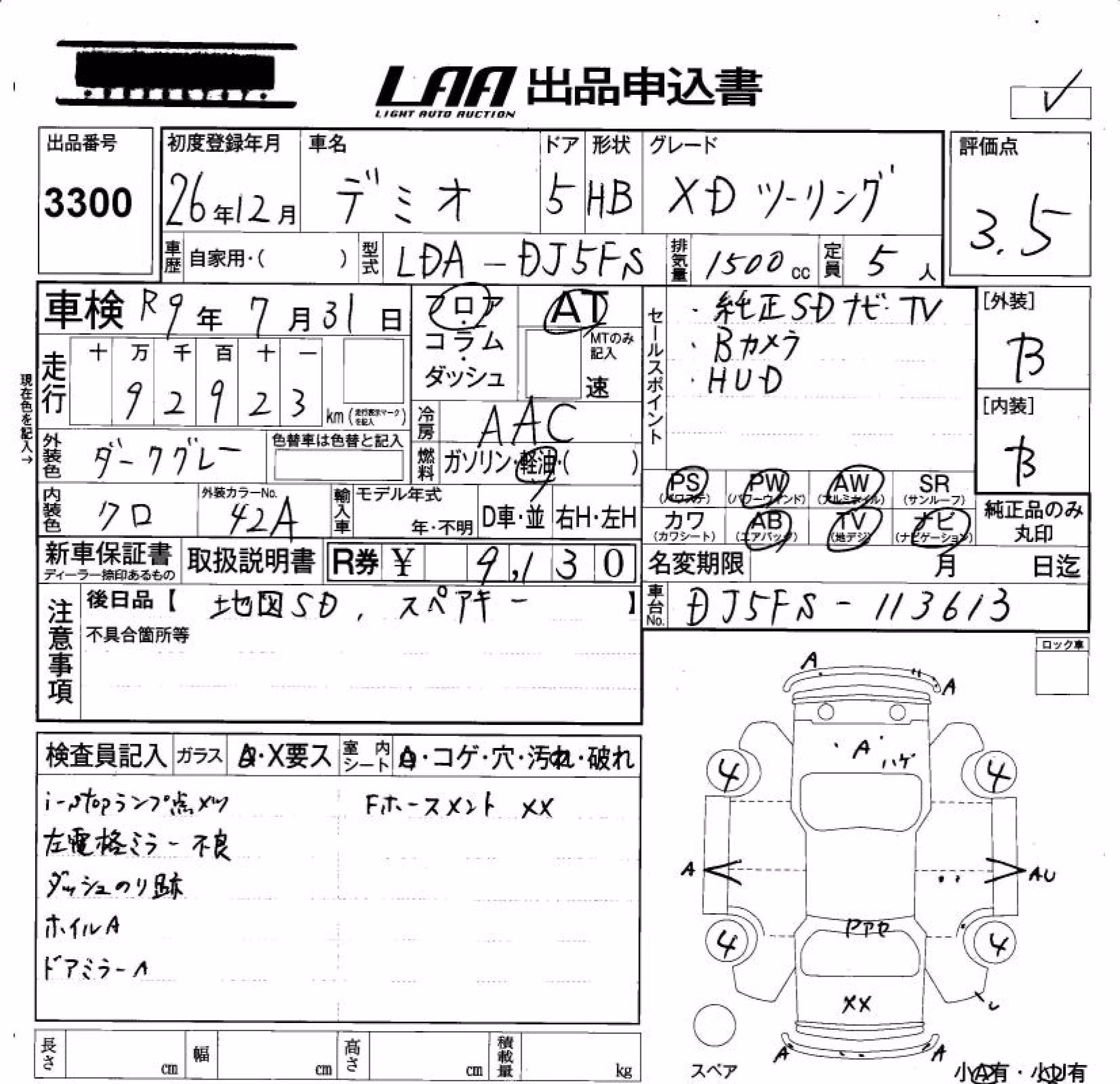 MAZDA DEMIO