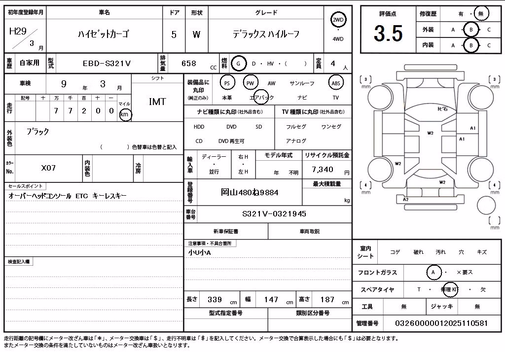 DAIHATSU HIJET