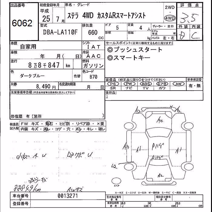 SUBARU STELLA