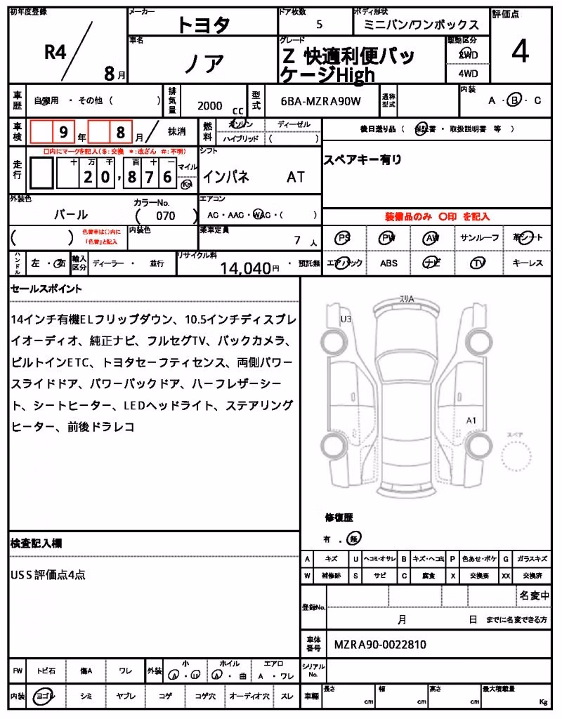 TOYOTA NOAH