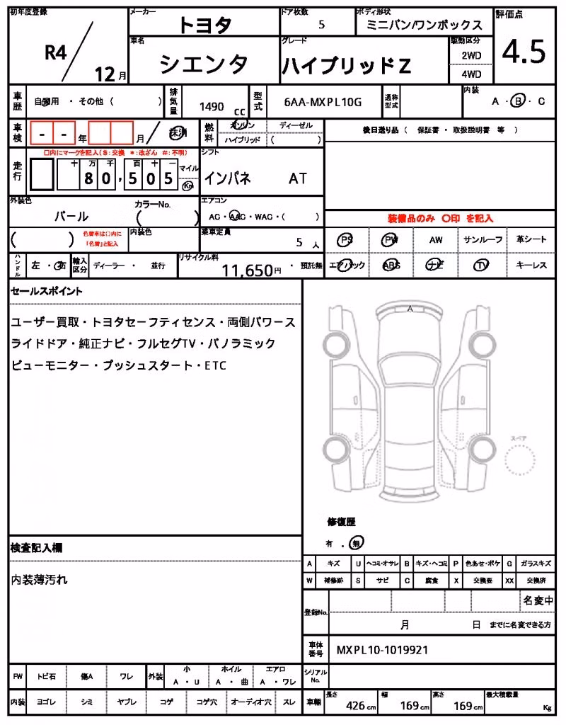 TOYOTA SIENTA