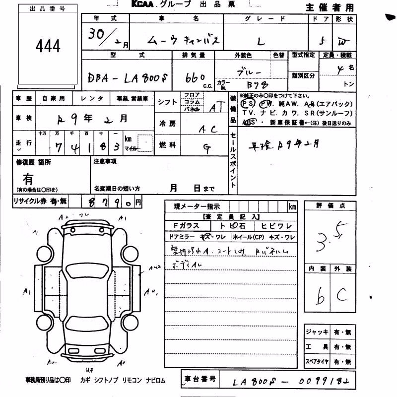 DAIHATSU MOVE CANBUS