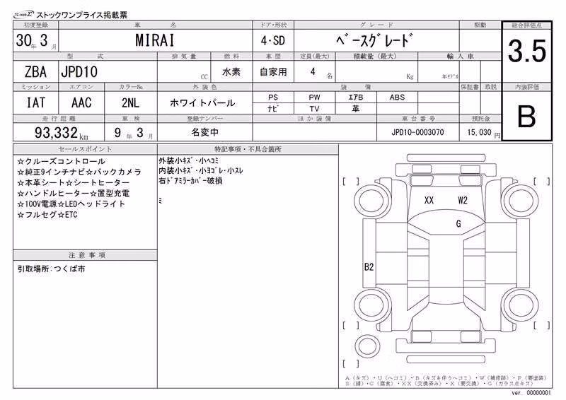 TOYOTA MIRAI