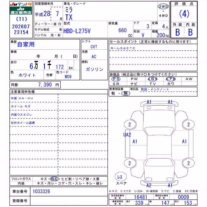 DAIHATSU MIRA