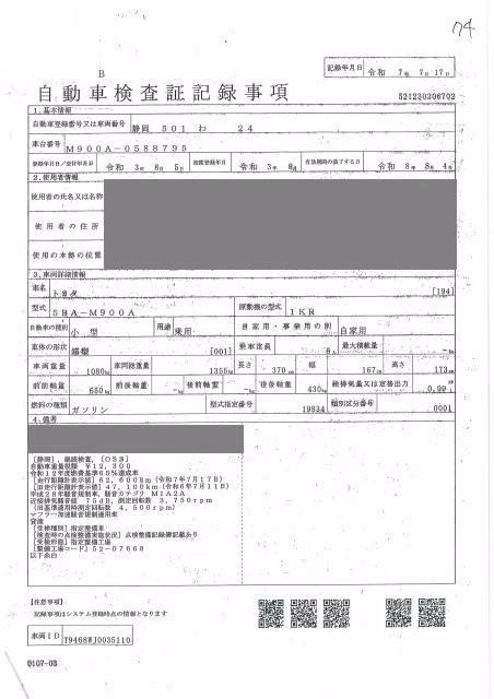 TOYOTA ROOMY
