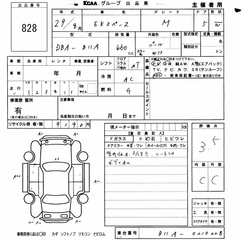 MITSUBISHI EK SPACE