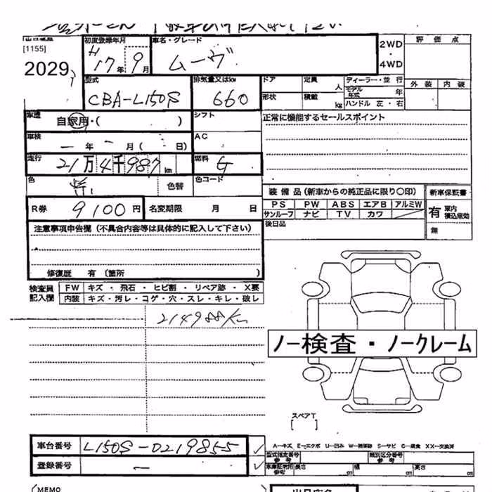 DAIHATSU MOVE