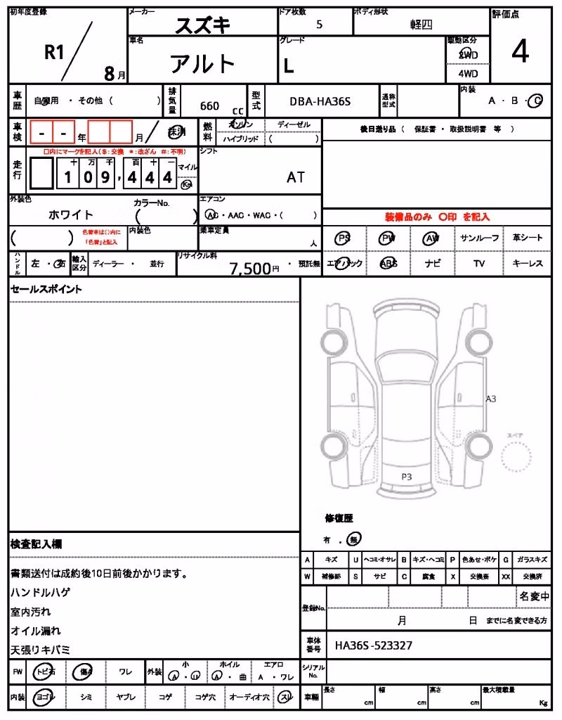 SUZUKI ALTO