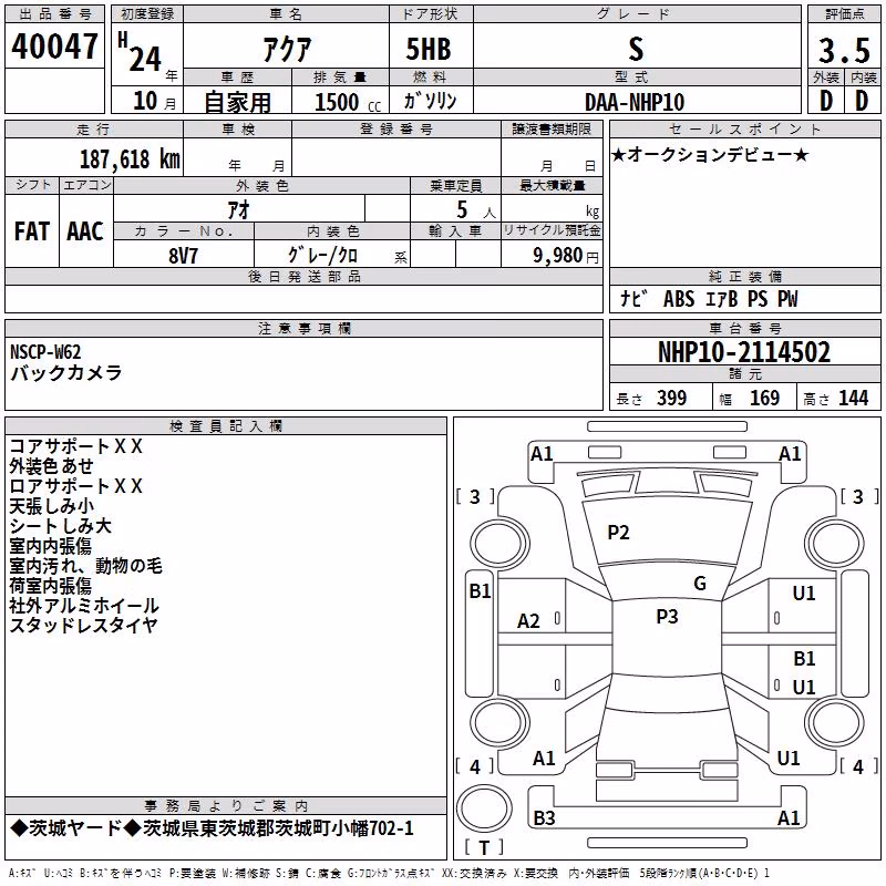 TOYOTA AQUA