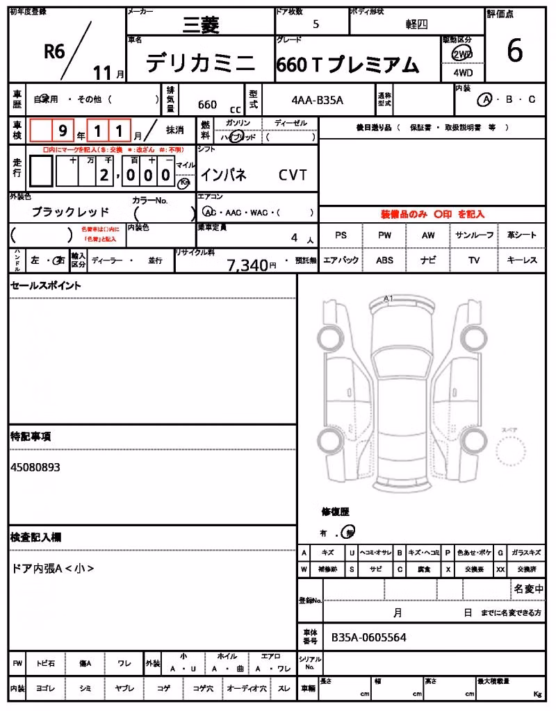 MITSUBISHI DELICA MINI