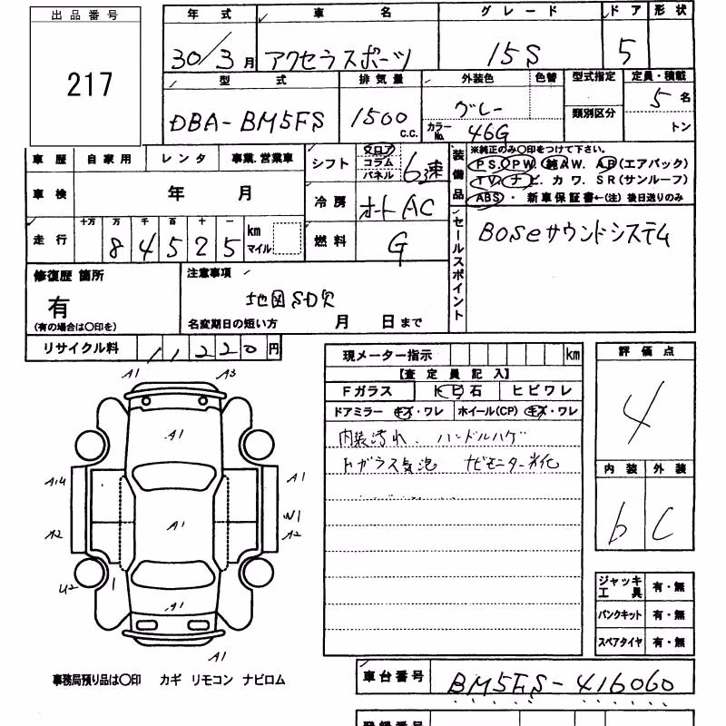 MAZDA AXELA
