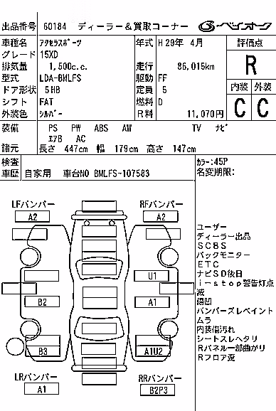MAZDA AXELA