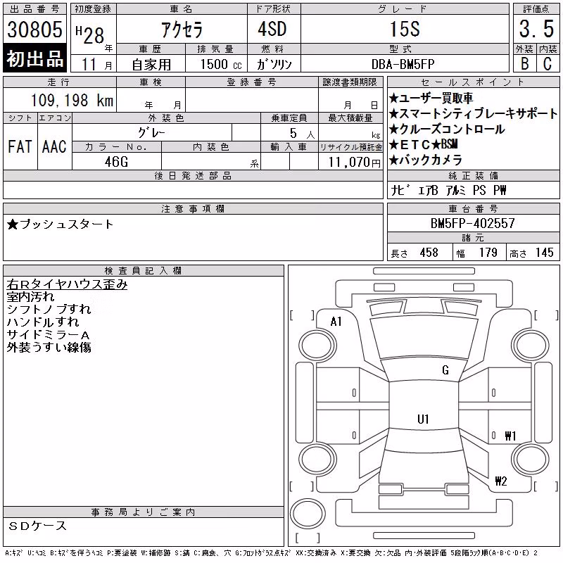 MAZDA AXELA