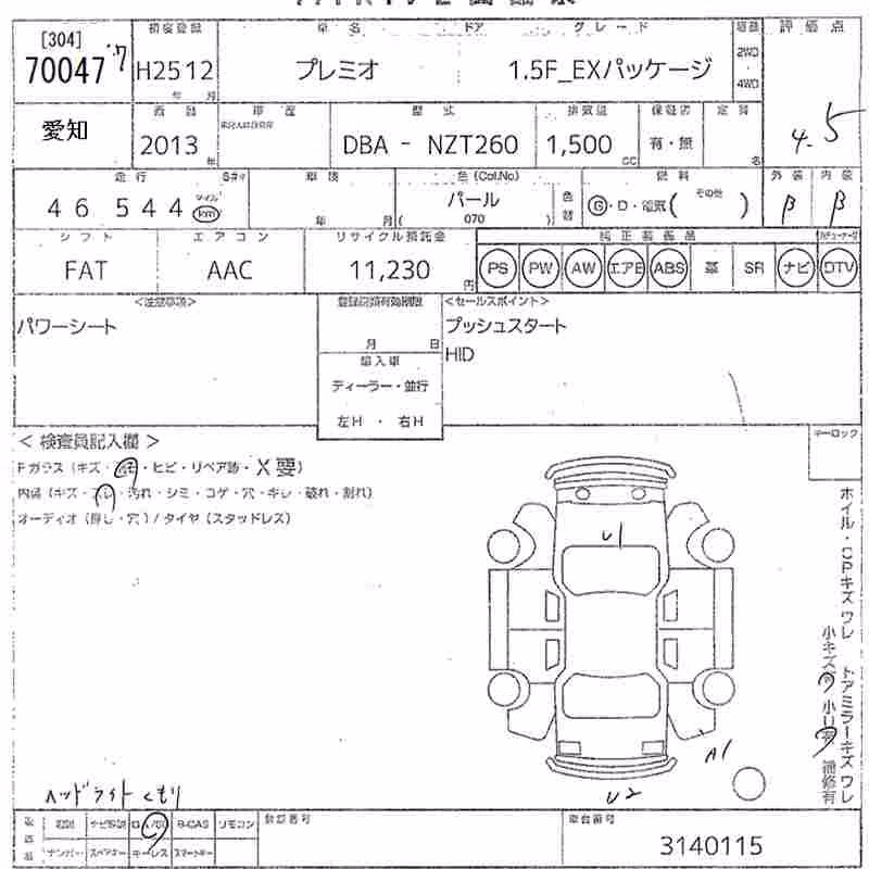 TOYOTA PREMIO