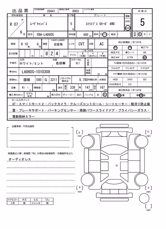 DAIHATSU MOVE CANBUS