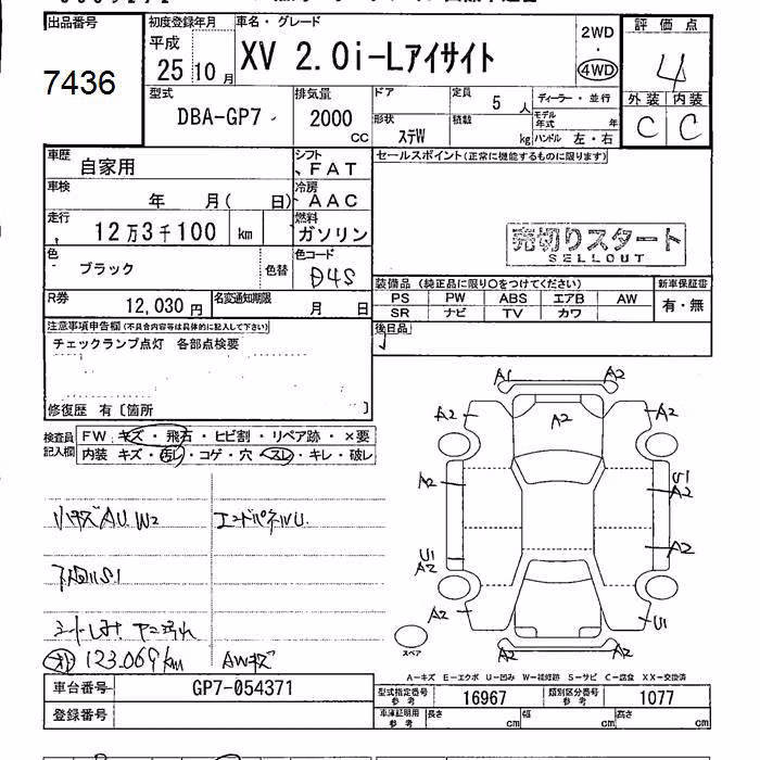 SUBARU XV