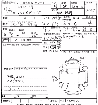 SUBARU LEGACY B4