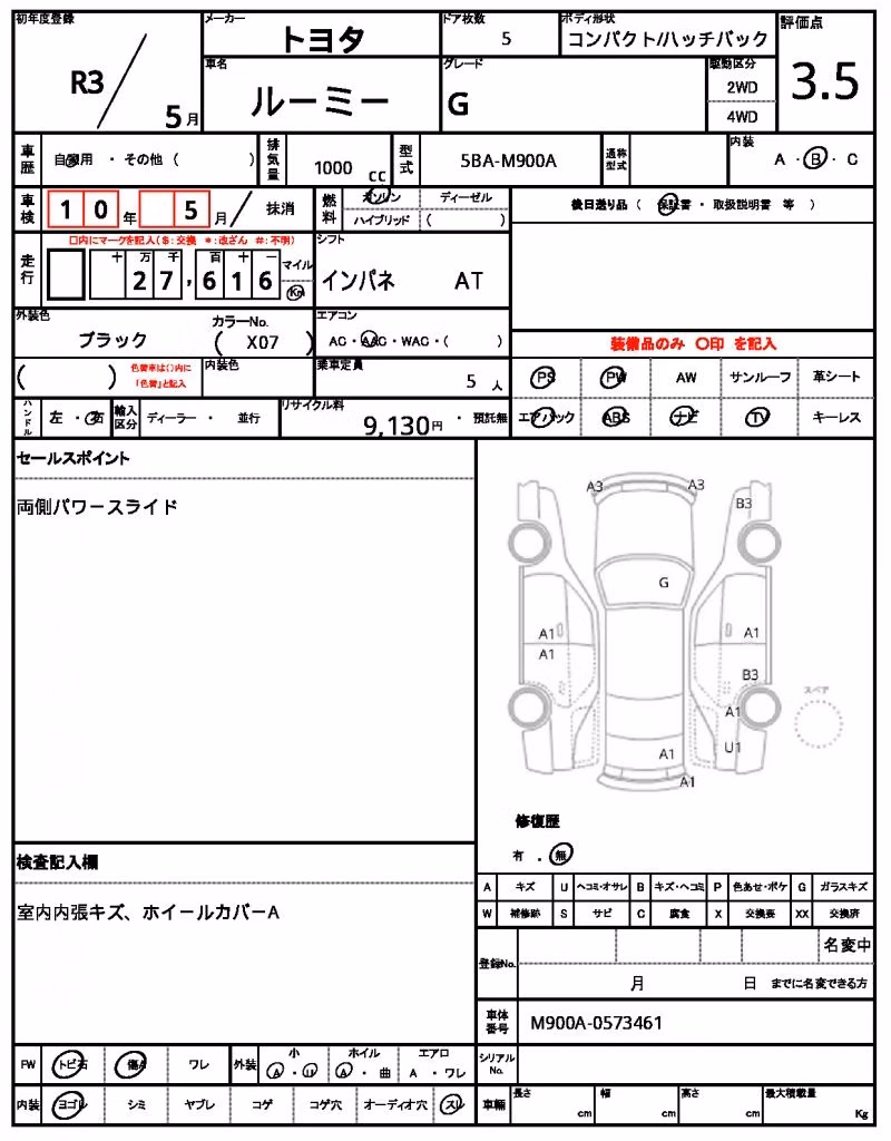 TOYOTA ROOMY