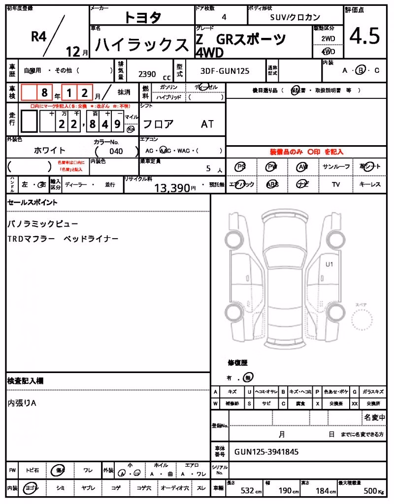 TOYOTA HILUX