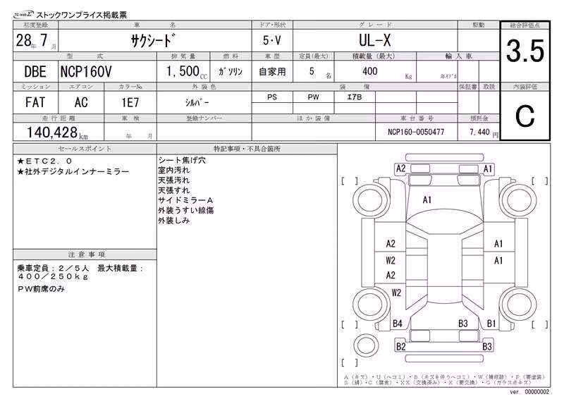 TOYOTA PROBOX