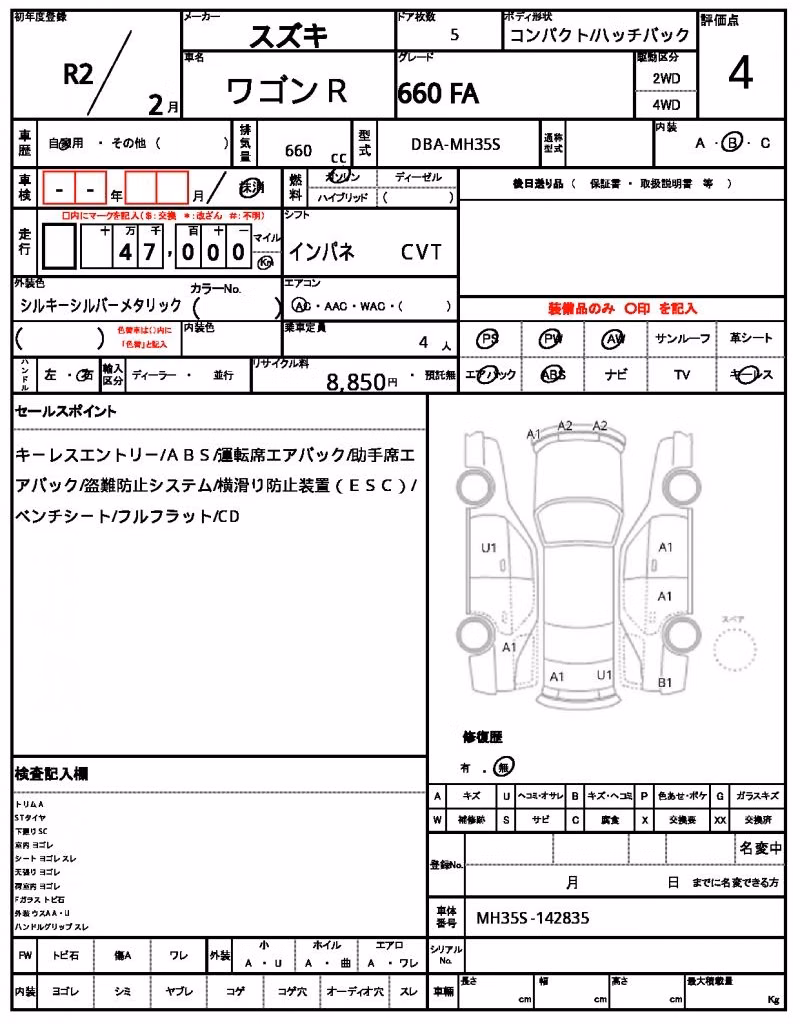 SUZUKI WAGON R