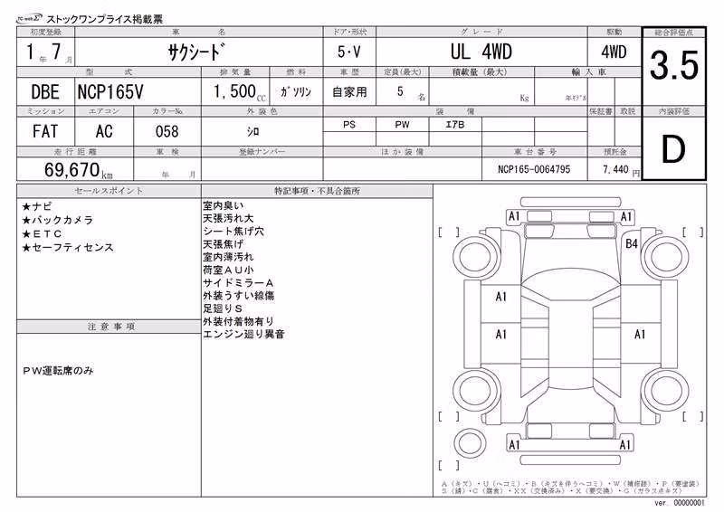 TOYOTA PROBOX