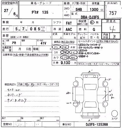 MAZDA DEMIO