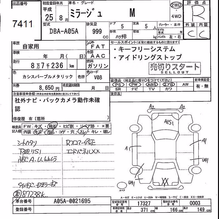 MITSUBISHI MIRAGE