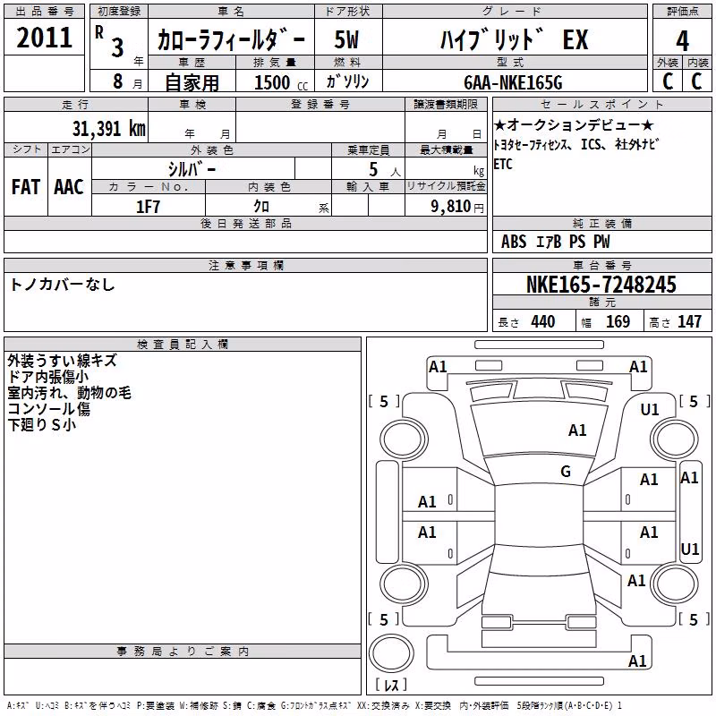TOYOTA COROLLA FIELDER