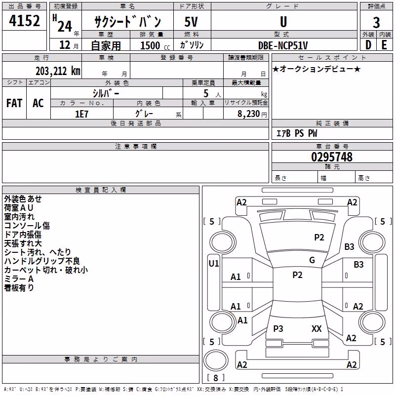 TOYOTA PROBOX
