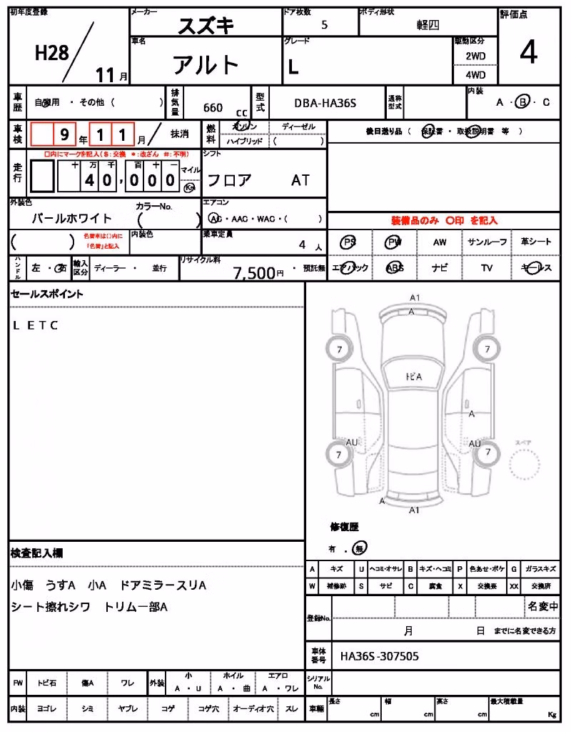SUZUKI ALTO