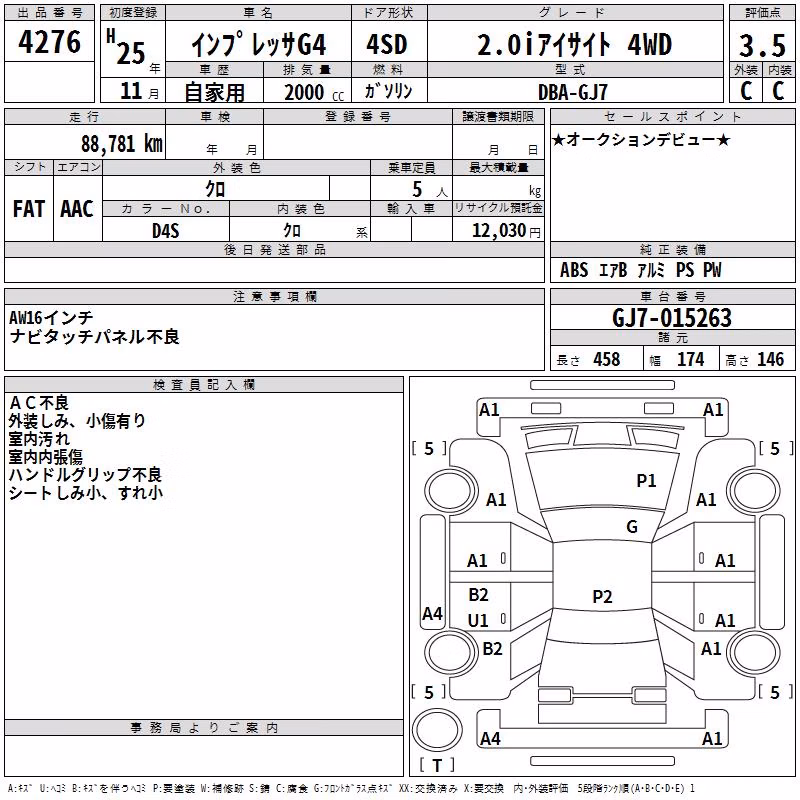SUBARU IMPREZA