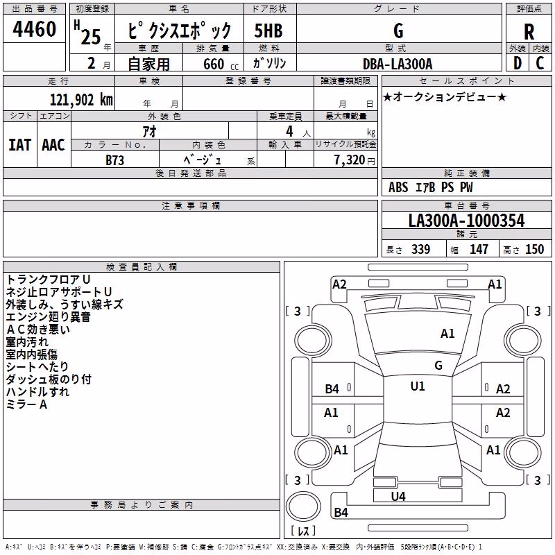 TOYOTA PIXIS EPOCH