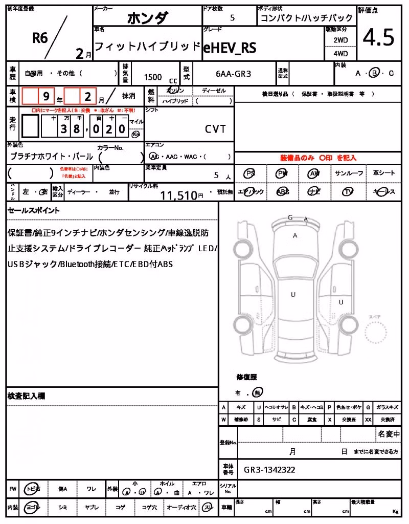 HONDA FIT