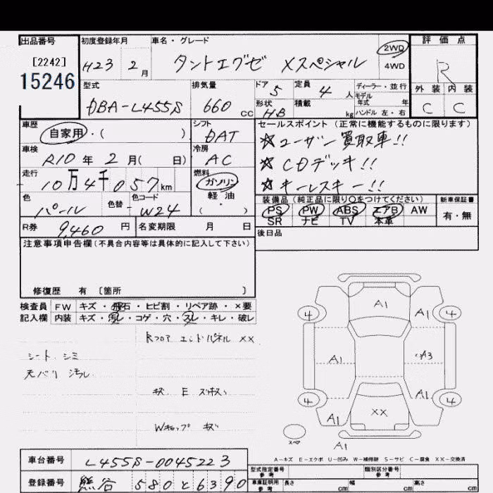 DAIHATSU TANTO EXE