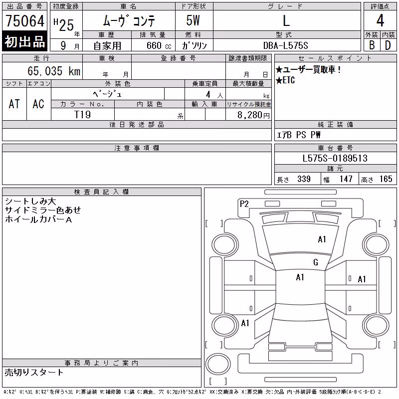 DAIHATSU MOVE CONTE