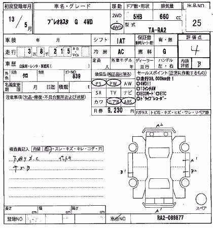 SUBARU PLEO