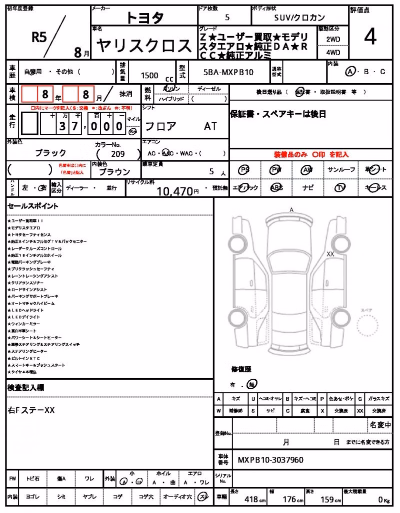 TOYOTA YARIS CROSS