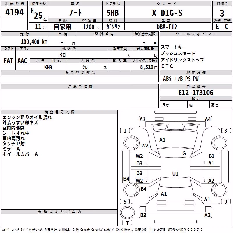 NISSAN NOTE