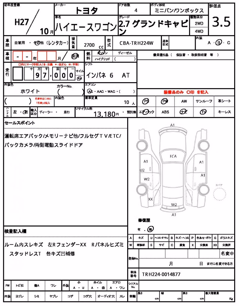 TOYOTA HIACE