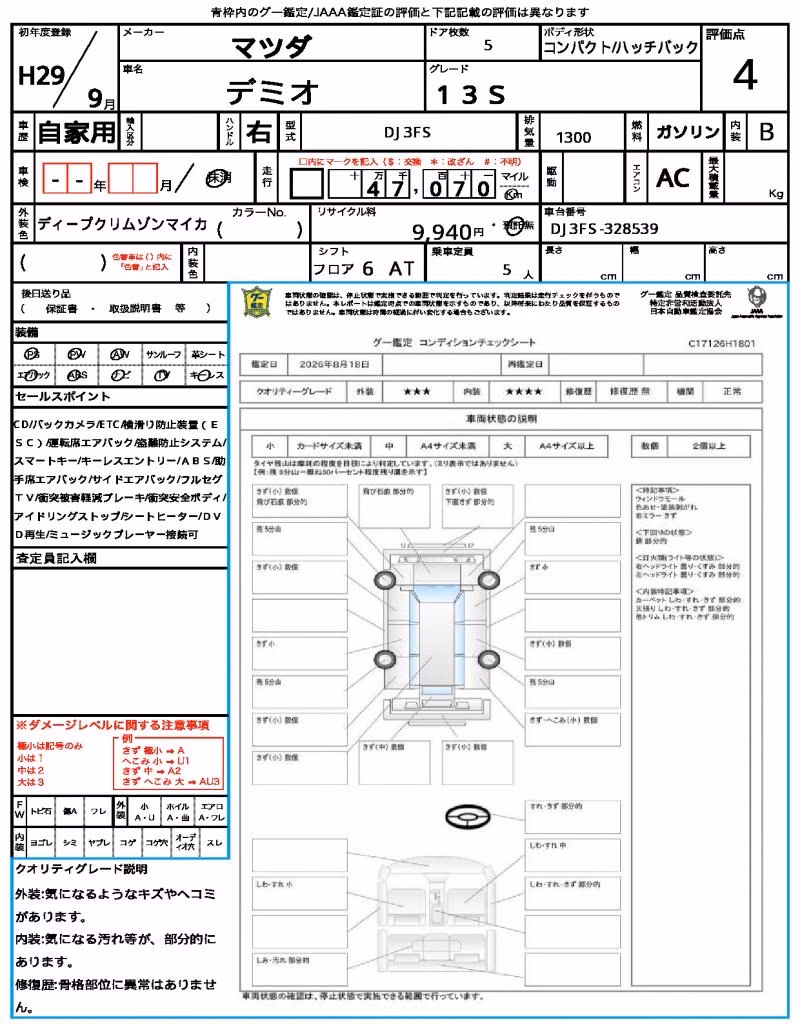 MAZDA DEMIO