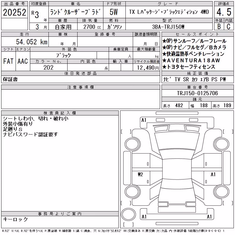 TOYOTA LAND CRUISER PRADO